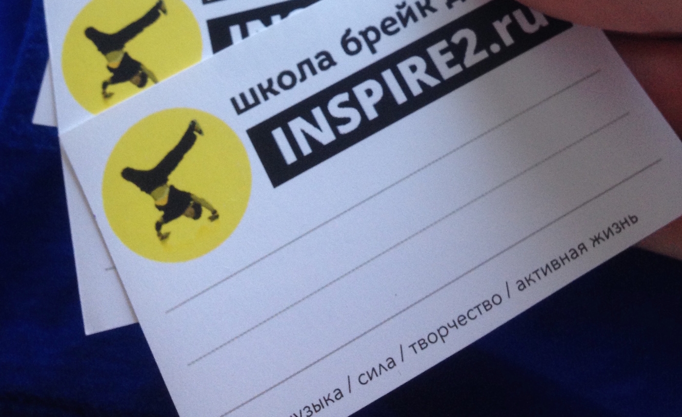 Абонементы на осень 2015