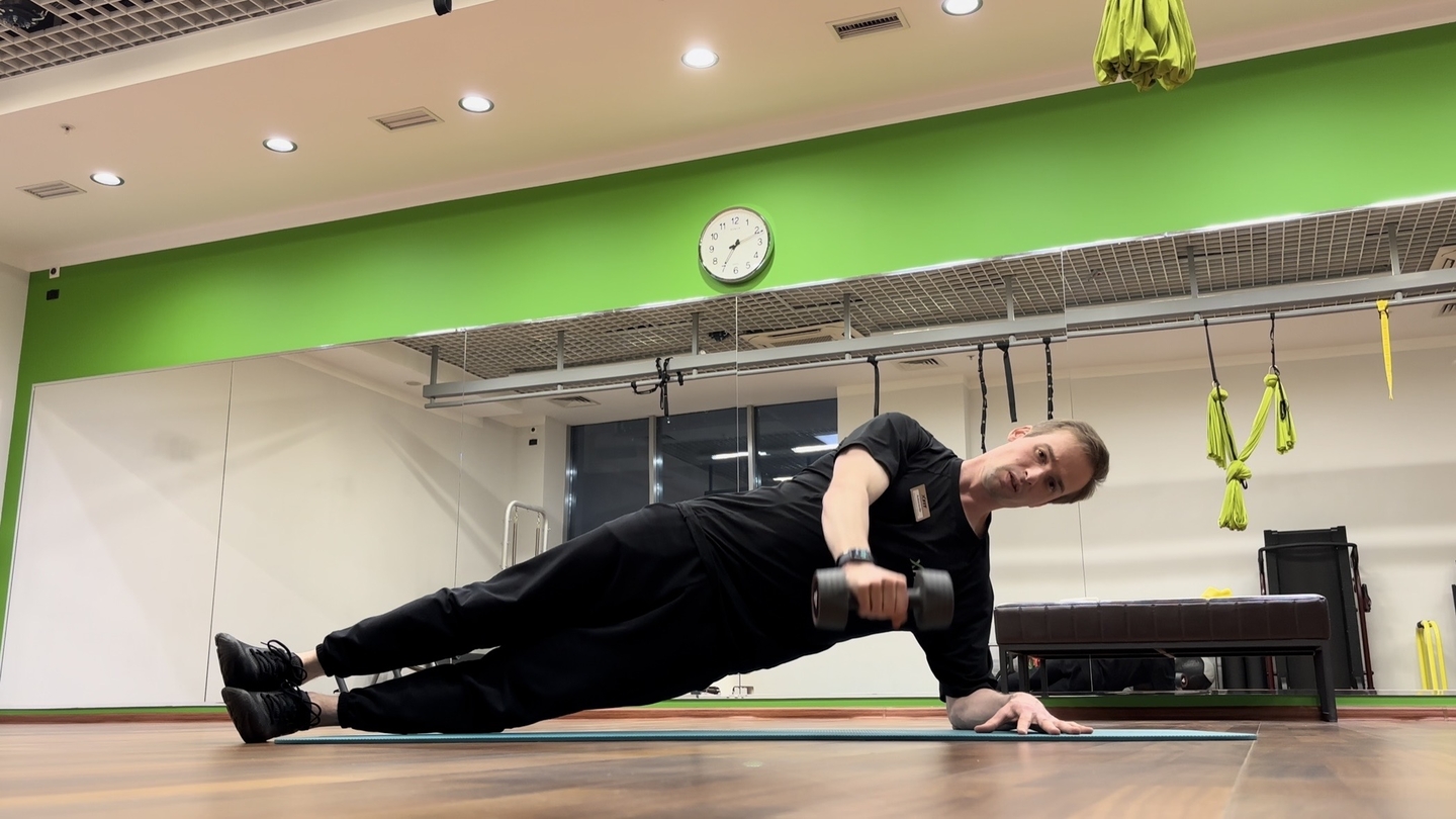 Боковая планка с горизонтальным отведением гантели прямой рукой