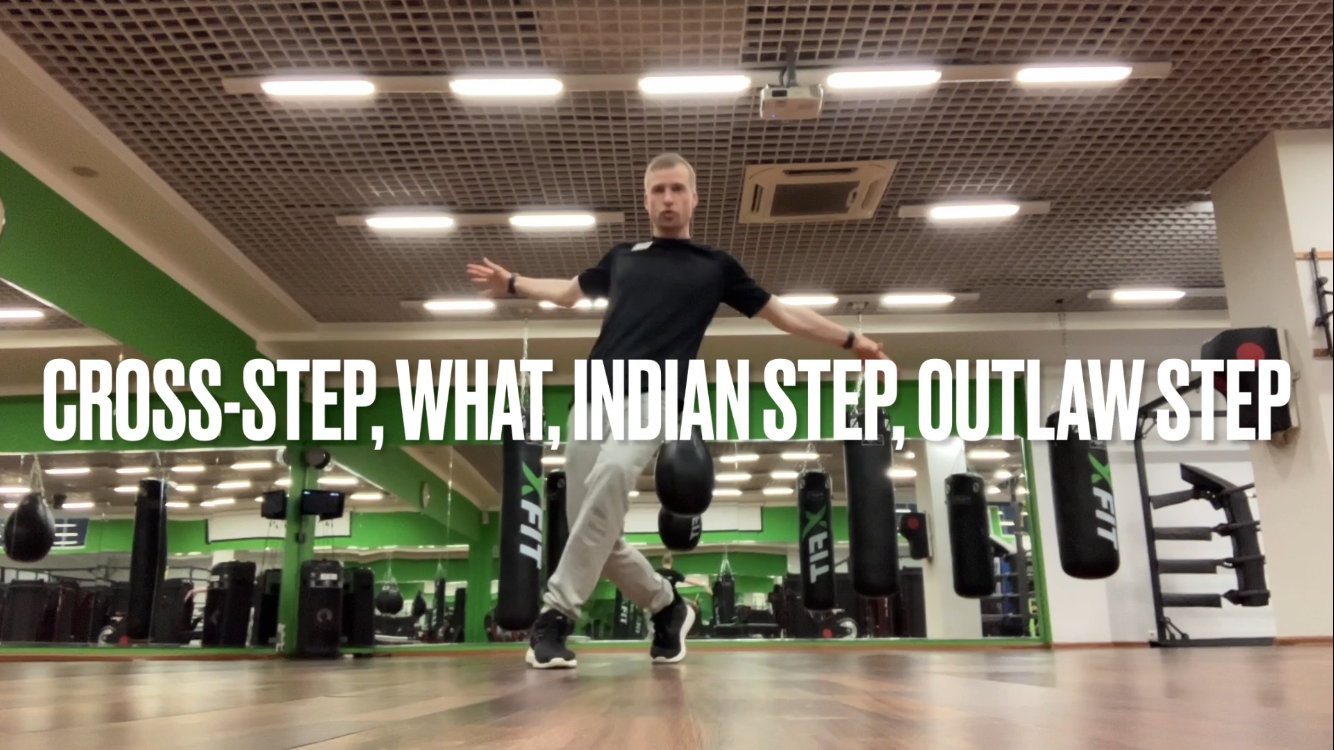 Cross-step, what (indian step, outlaw step)