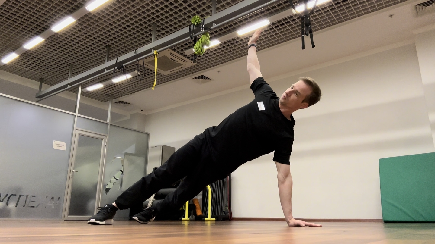 Переход из прямой планки в боковую