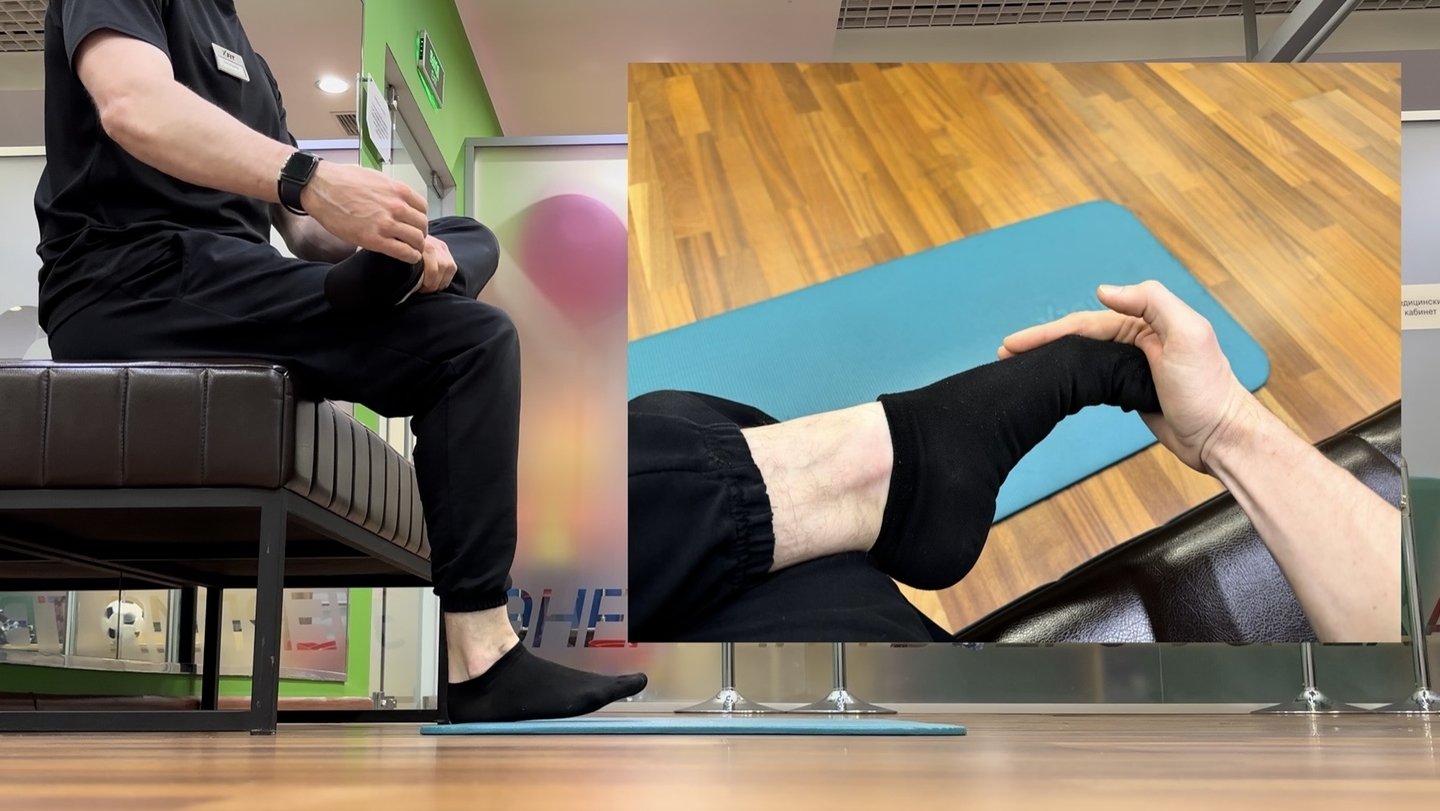 2 Растяжка разгибателей пальцев стопы сидя на стуле/полу (дистальные отделы пальцев)