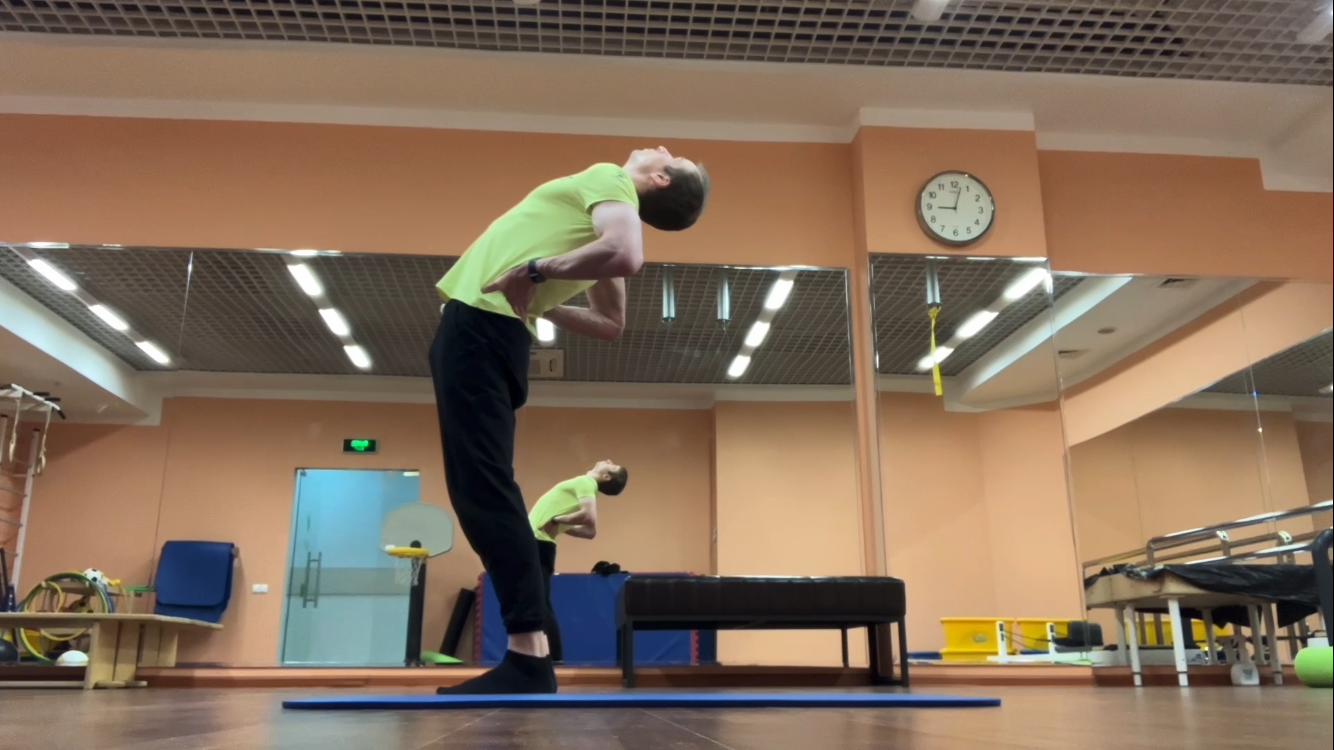 Разгибание туловища в положении стоя