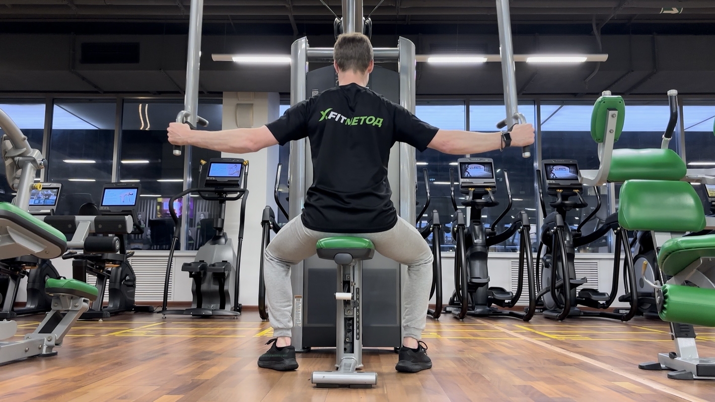 Разведение рук в тренажёре "Пэк-дек" (Бабочка) / Обратный Пек Дек