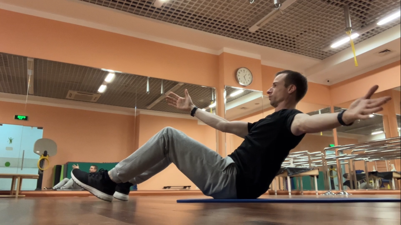 V-стабилизация (поза лодки)